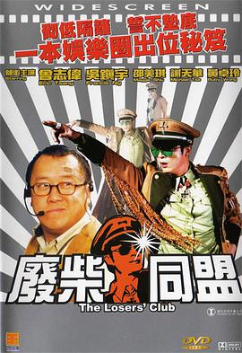 很差劲的老师