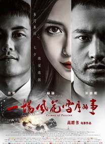 夜夜操伊人