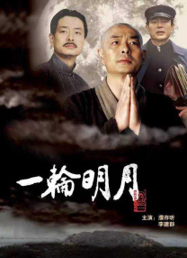 夜夜操伊人